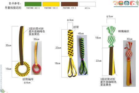 pet toy case