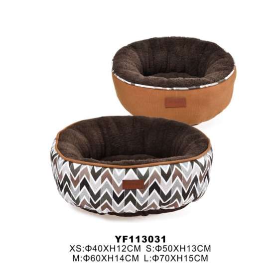 Donut Cat Beds