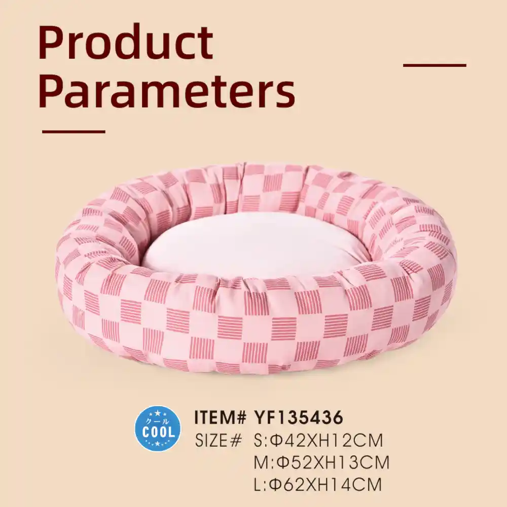 Wholesale Cooling Bed For Cats Manufacturer
